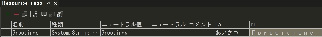 resource_editor.jpg